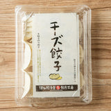 チーズ餃子(15個) - 博多餃子舎603