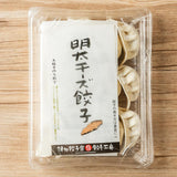 明太チーズ餃子(15個) - 博多餃子舎603